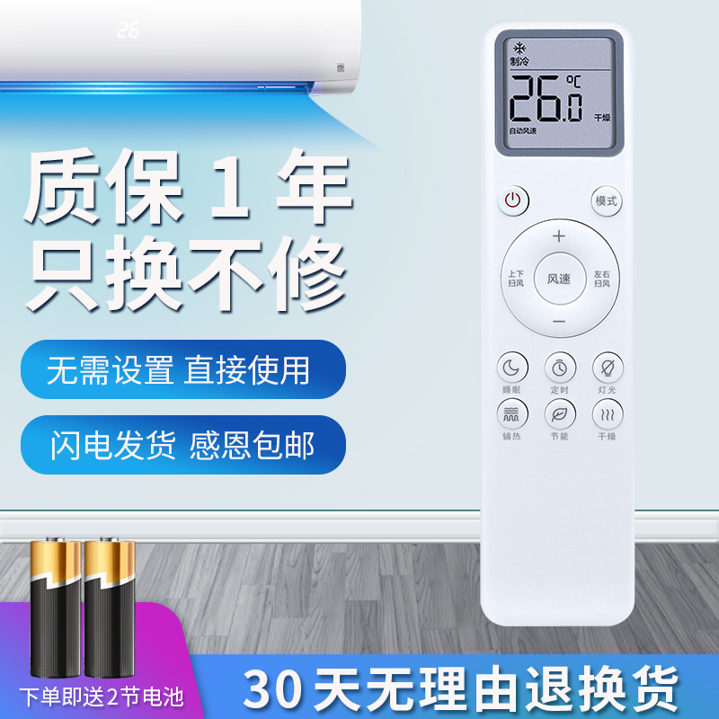 质量保证 售后无忧