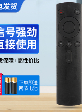 适用适天猫魔盒遥控器M17 M16C T17 M10 M11M12 M13 M17CM16S天猫1S