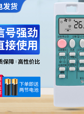 适用三菱电机空调遥控器MSZ-RFJ09VA MSZ-RFJ12VA MSZ-REJ09VA ND09AS三菱电机变频空调遥控器