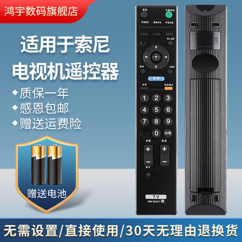 质量保证 售后无忧