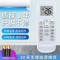 适用于 meekee VIOMI云米空调遥控器通用KFRD-35GW/Y4PF1-D3 KFRD-35GW/M4PF3-D3