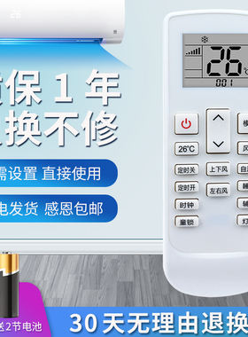 适用于 meekee VIOMI云米空调遥控器通用KFRD-35GW/Y4PF1-D3 KFRD-35GW/M4PF3-D3