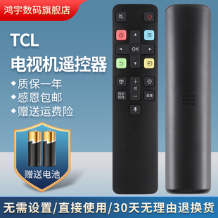 65C5 65Q960C 65X2 65A950CS 55A950CS 55C5 65X3 55X3 55X2 适用于TCL电视语音遥控器RC801C