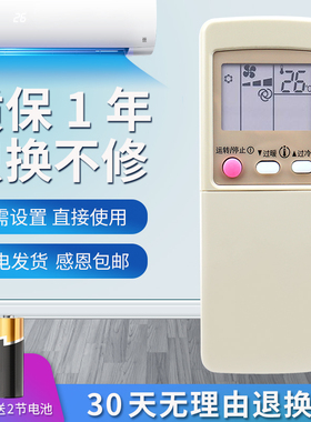 适用于三菱空调遥控器 GP1B GP9C GP9B GP1C MSD-J07SV GP9D KF-27G/A按键一样就通用