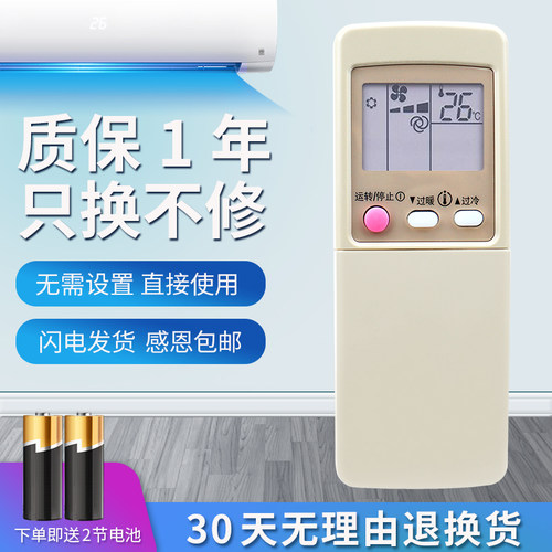 质量保证 售后无忧
