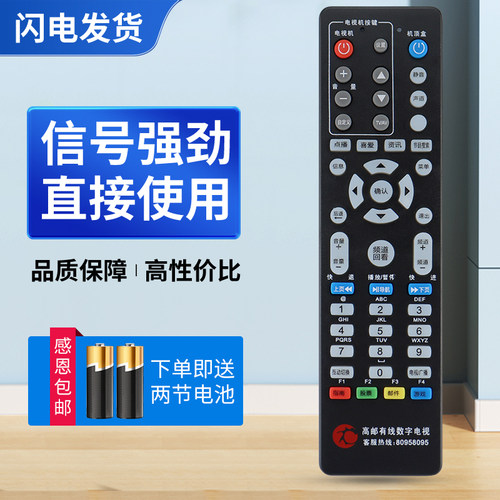 质量保证  售后无忧