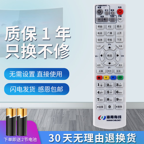 质量保证 售后无忧