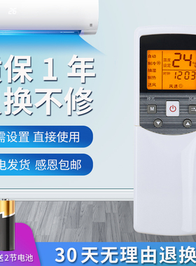 适用于Midea/美的中央空调遥控器RM05BG(T)-A 通用RM05BGS风管多联机卡机 带背光