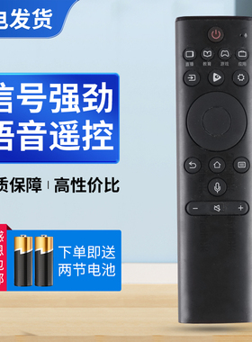 适用于海信电视语音遥控器CRF3A69HP HZ43E350A HZ55E8A HZ65E8A H50E7A H55E7A H55/65E75A H43E3A H50E3A