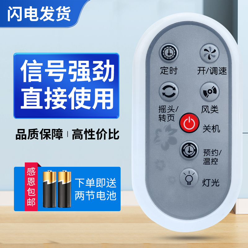 质量保证  售后无忧