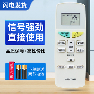 适用大金空调遥控器 ARC470A11 FTXH325LC-W KFR-35G/BP (FTXM335NC)