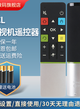 适用于TCL爱奇艺液晶电视机L48A71 L48C71智能 体感遥控器RC71