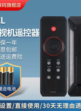适用于TCL电视遥控器L55V6500A-3D L47V6500A-3D L42V6500A-3D