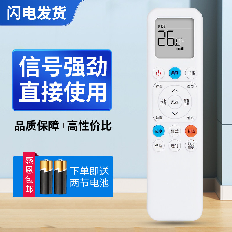 适用TCL空调遥控器GYKQ-89(02)通用1.5匹小蓝翼KFR-35GW/RT2Ea+B1柔风键鸿宇原装款