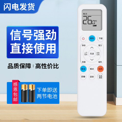 适用TCL空调遥控器GYKQ-89(02)通用1.5匹小蓝翼KFR-35GW/RT2Ea+B1柔风键鸿宇原装款