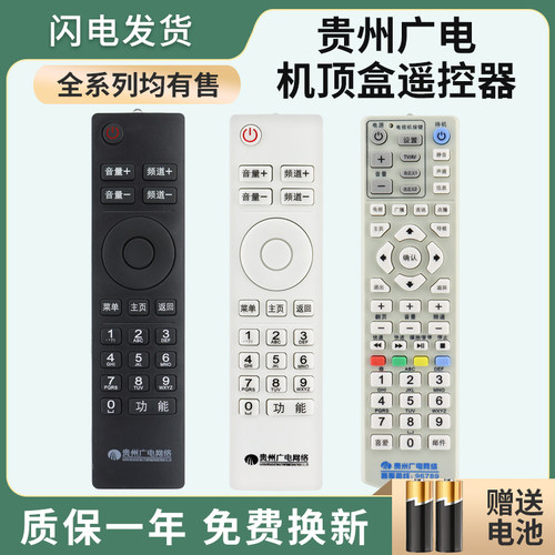 质量保证 售后无忧
