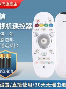 适用海信液晶电视遥控器CRF3A57 LED55EC620UA LED58EC620UA LED50K5500US 49K300U LED4/50K300U 不支持语音