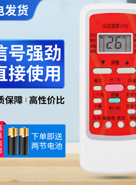 适用美的RN51A/BGF空调遥控器通用RN51E-M R5113B/BG-M R51DB/BG