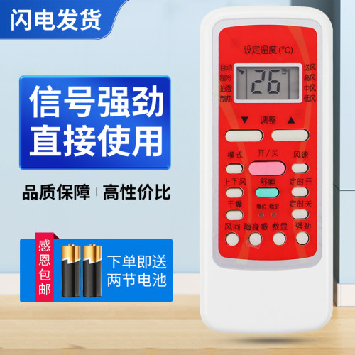 质量保证   售后无忧