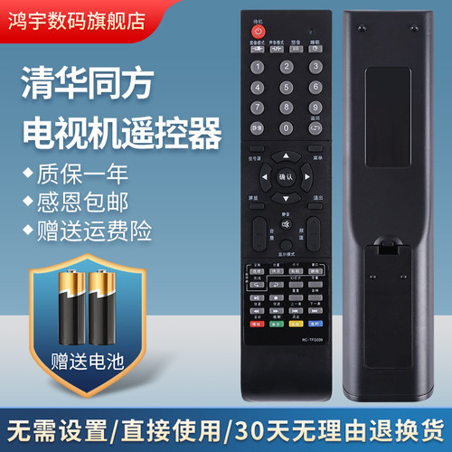 质量保证 售后无忧