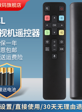 适用于TCL电视语音遥控器RC801C 40P6 43P6 49P6 50P6 55P6 65P6 50D6 55C7 65C7 75A950U 55BX7600