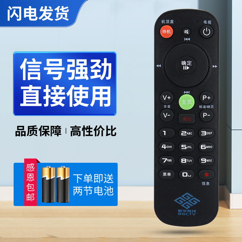 质量保证  售后无忧