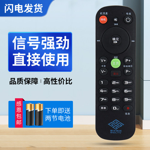 质量保证  售后无忧