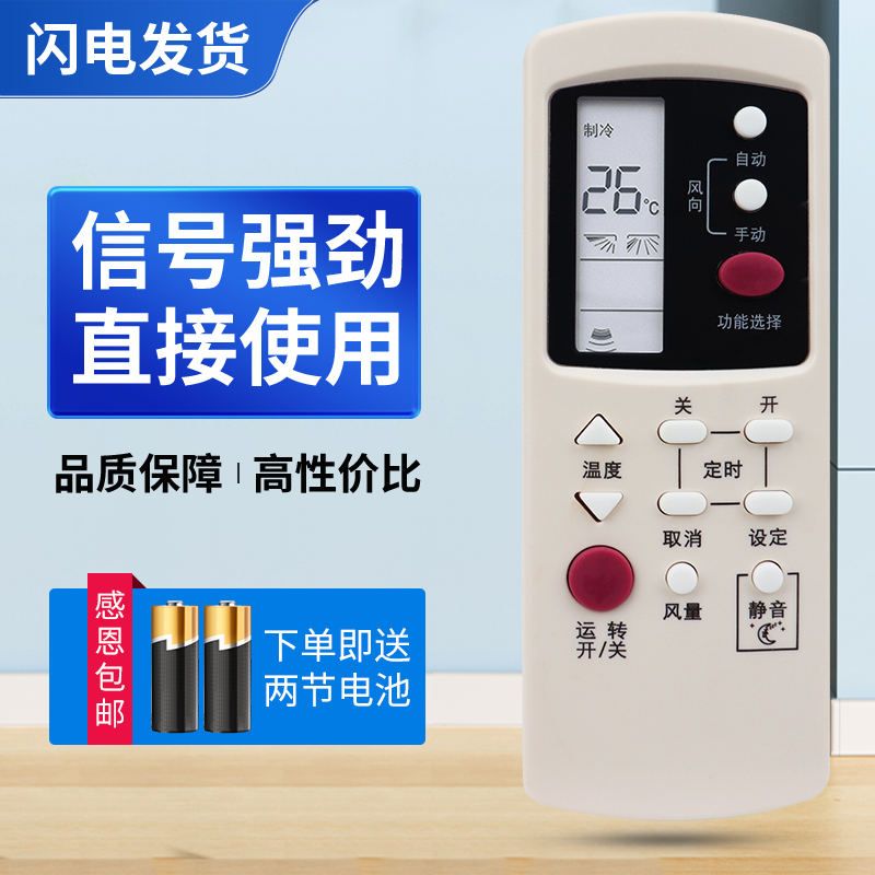 质量保证   售后无忧