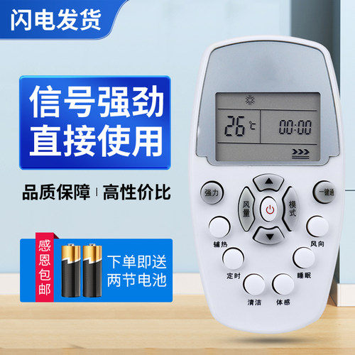 质量保证   售后无忧