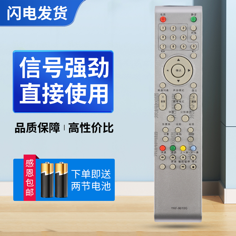 质量保证  售后无忧