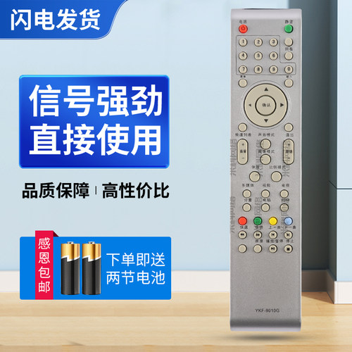 质量保证  售后无忧