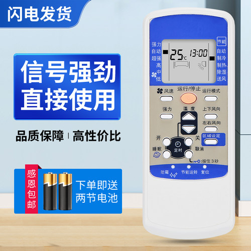 适用Mitsubishi三菱重工空调遥控器RLA502A001C/D通用SRKMB50HVBG KFR-50GW/MBVGBp三凌挂机柜机中央变频空调