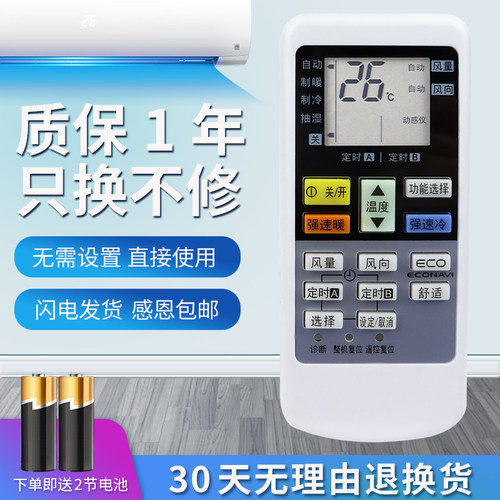 质量保证 售后无忧