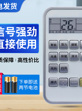 适用志高空调遥控器ZH/TT-01通用ZH/TT-03 ZH/TT-07 ZH/TT-08 ZH/TT-18 KFR-51LW/C32+N2 35GW/C104+N3