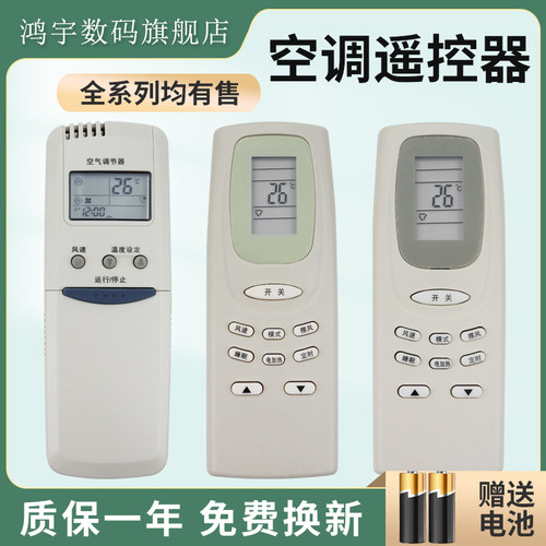 质量保证 售后无忧