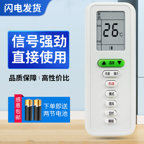 质量保证   售后无忧