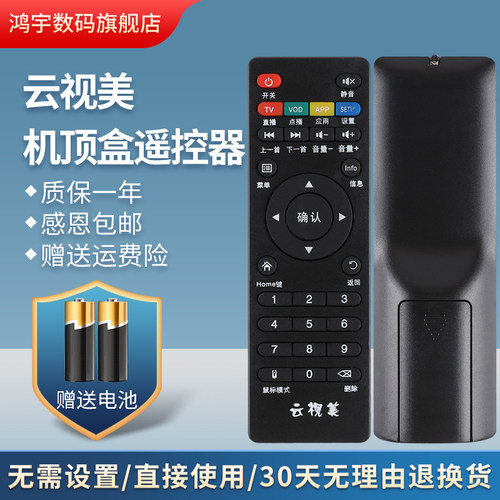 质量保证 售后无忧