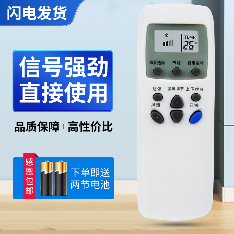 质量保证   售后无忧