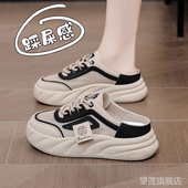 增高厚底无后跟懒人女鞋 包头半拖鞋 外穿休闲凉拖鞋 新款 女2025夏季