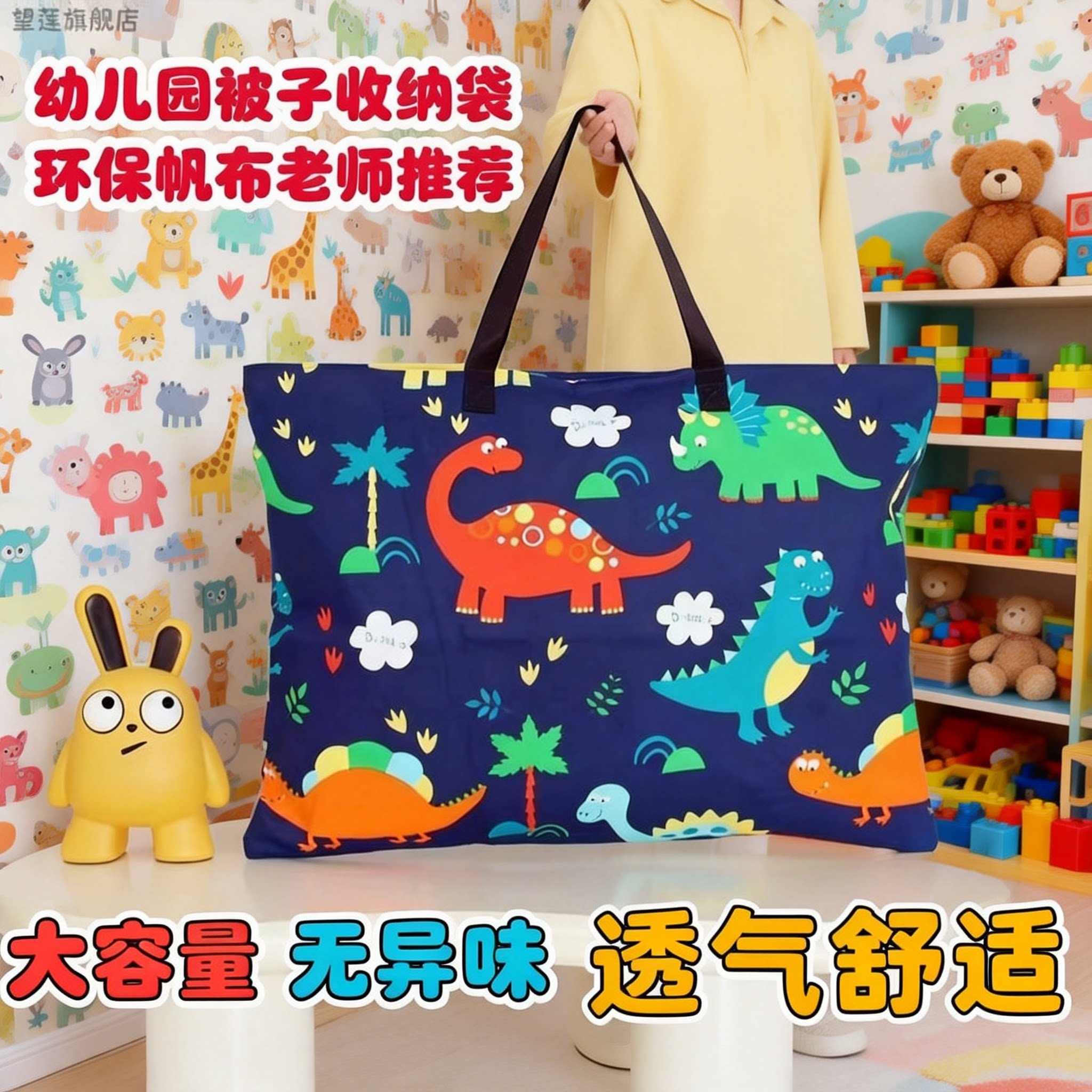 幼儿园被子收纳袋小学生儿童装被褥手提帆布袋换洗衣物午睡枕头袋