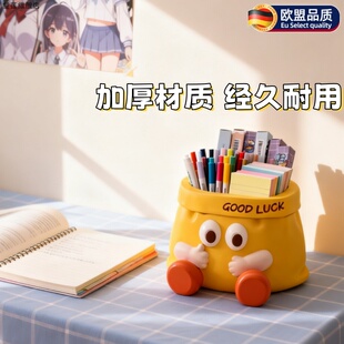 创意趣味纸袋超大容量笔筒摆件办公室桌面收纳好物装饰生日礼物女