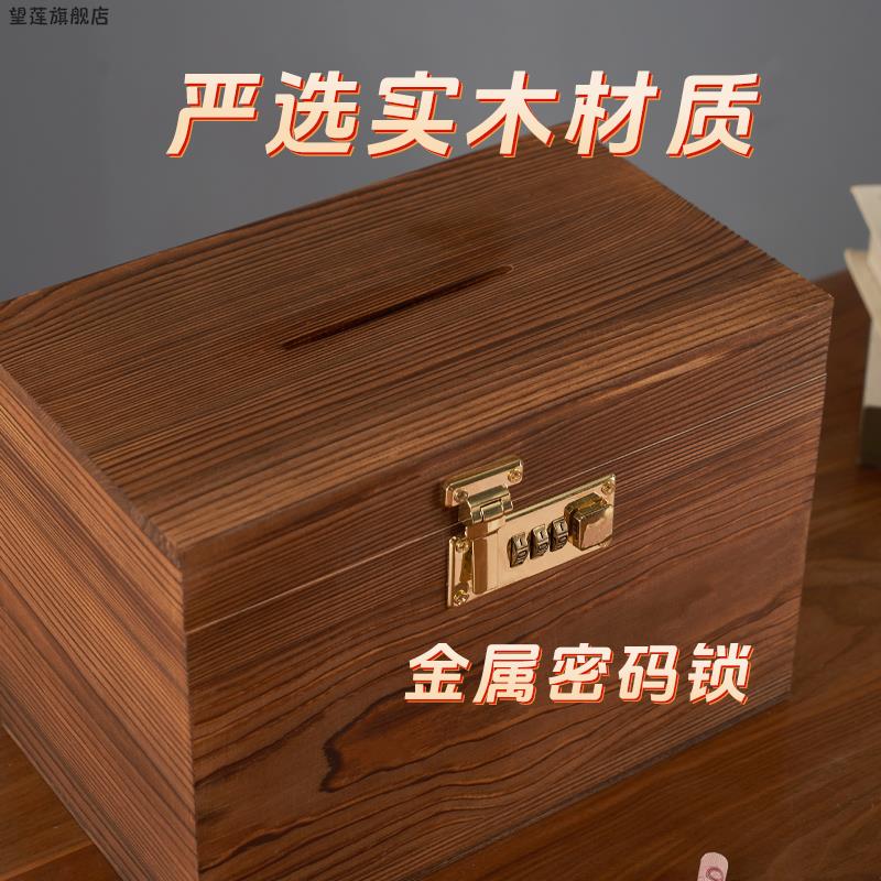 储钱可存可取带密码锁2026新款