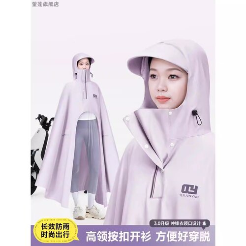 电动车自行车全身防暴雨加大雨披