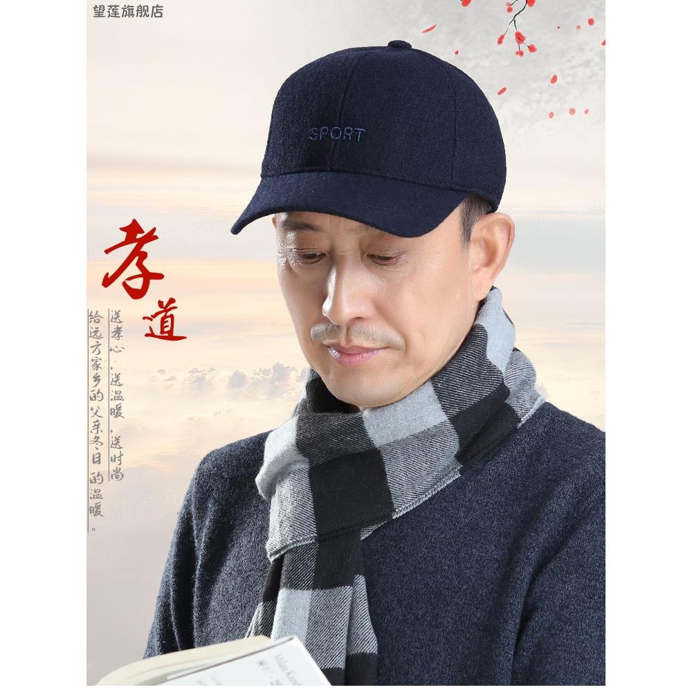 中老年羊毛尖顶帽保暖