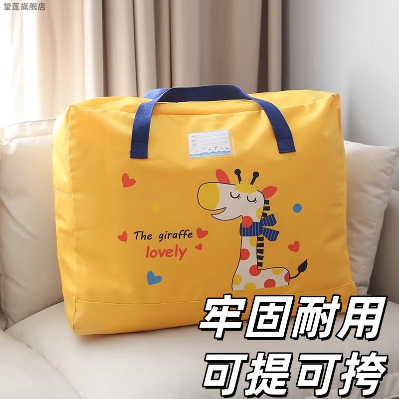 幼儿园牛津布防潮收纳袋三件套