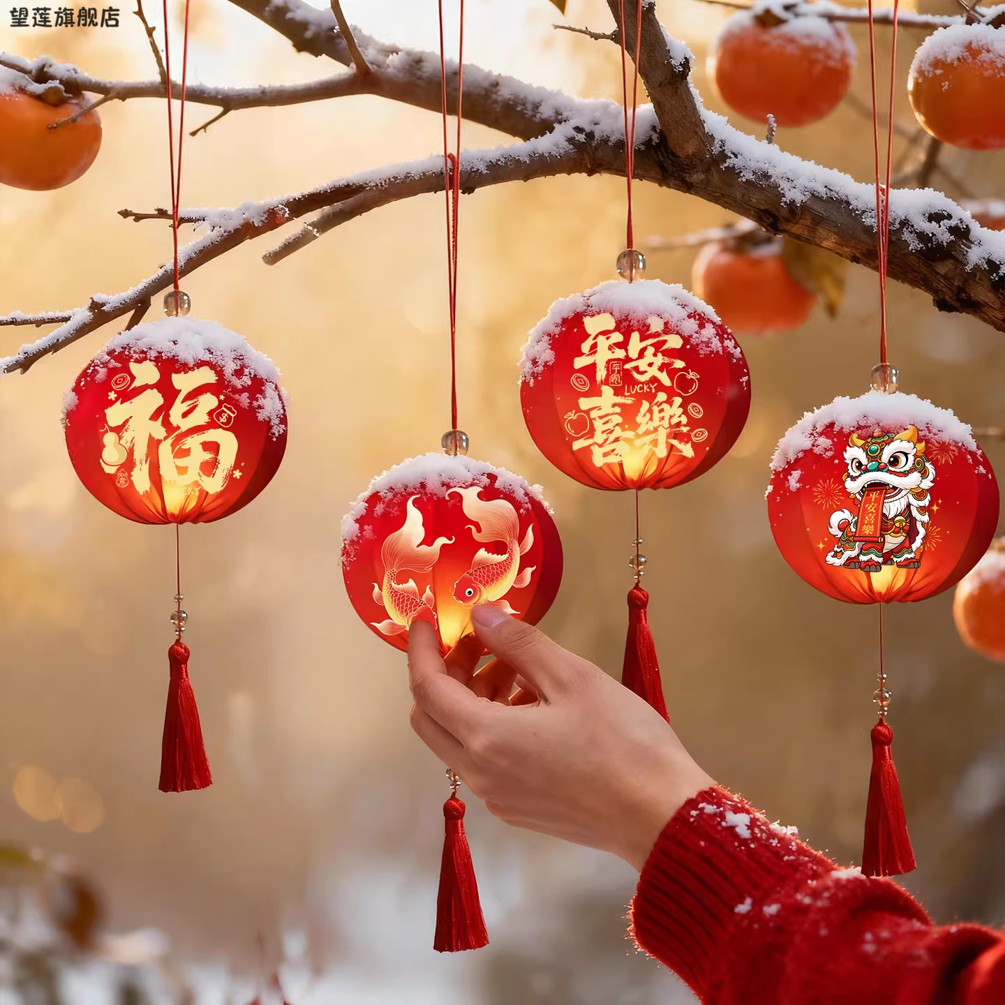 过年小红灯笼挂饰户外绿植树上氛围布置2026马年新年装饰春节用品