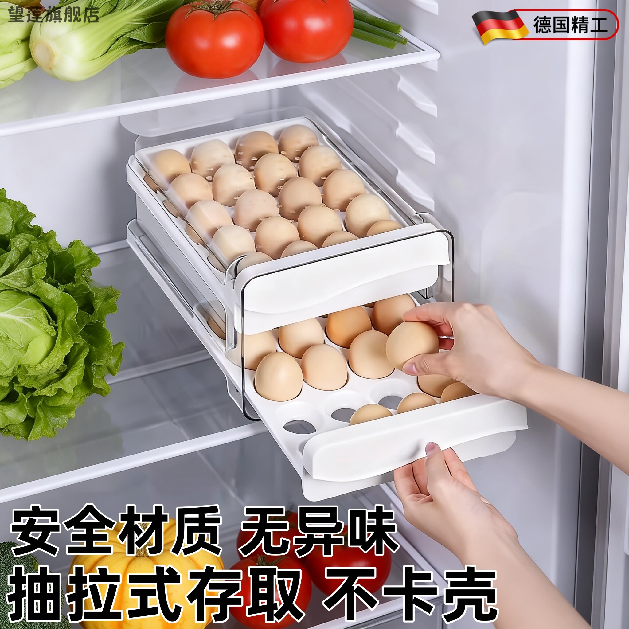 鸡蛋收纳盒冰箱用抽屉式厨房收纳整理神器鸡蛋盒保鲜盒食品级盒子