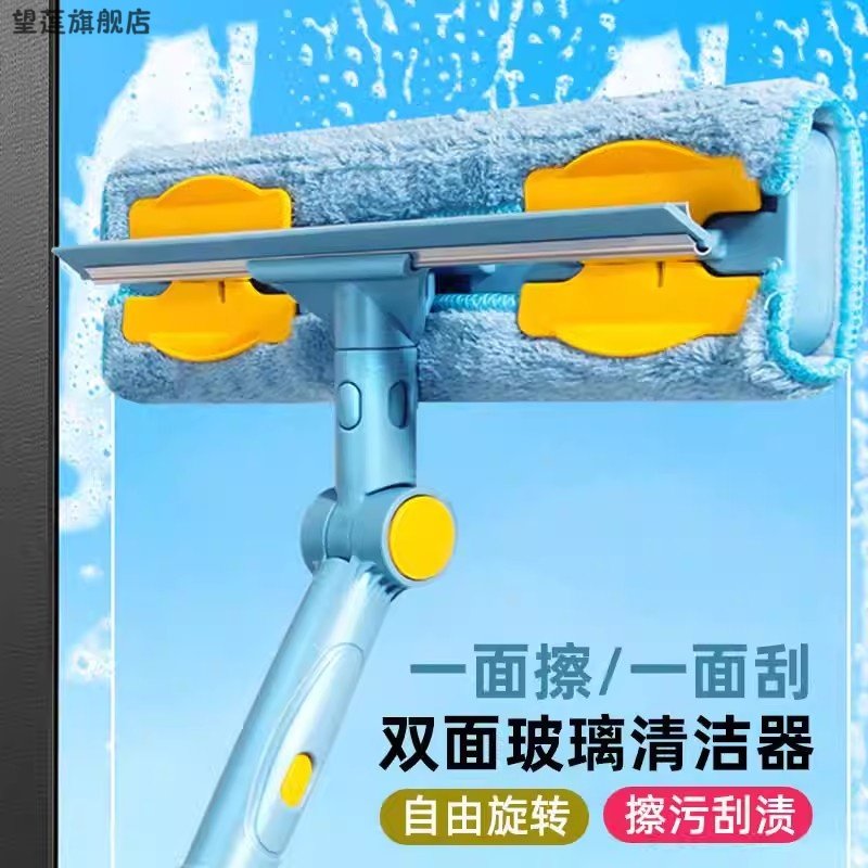 擦玻璃神器家用擦窗户刮水器保洁专用清洁工具高层窗外清洗窗户刷