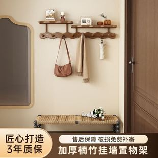 衣架挂墙式出租屋波浪玄关挂衣架墙上壁挂入户门钥匙包包收纳挂钩