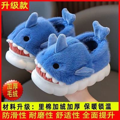 过冬棉拖鞋儿童鲨鱼男女童室内防滑家居可爱宝宝卡通棉鞋冬季保暖
